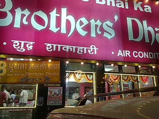 Brother’s Amritsar Dhaba
